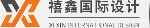 禧鑫裝飾